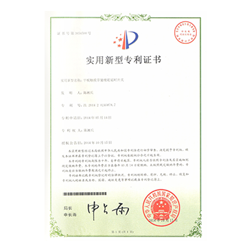 软件著作权证书